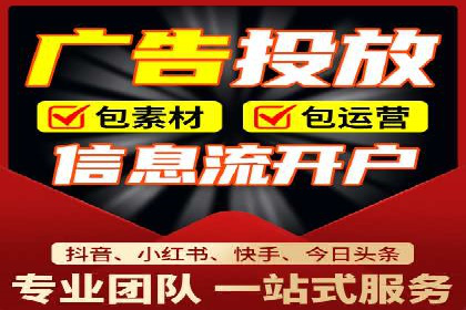 创业公司如何控制推广开户成本案例
