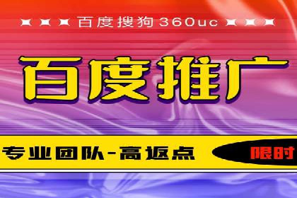 揭秘优秀SEM竞价代运营公司案例