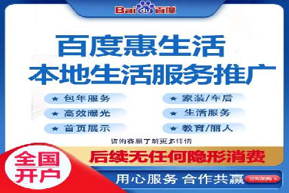 百度推广案例：案例分析及实战操作指南