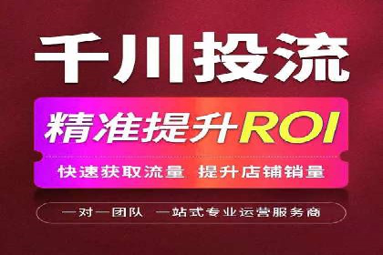 深度解析：百度推广托管的成功秘诀与经典案例